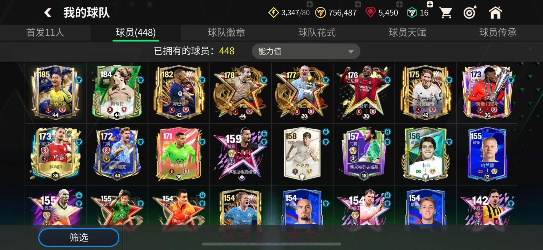 世界杯滚球高清入口地址推荐