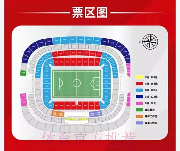 世界杯直播在线开户入口地址解析