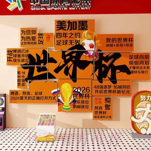下载世界杯投注全站攻略 下载世界杯投注全站攻略