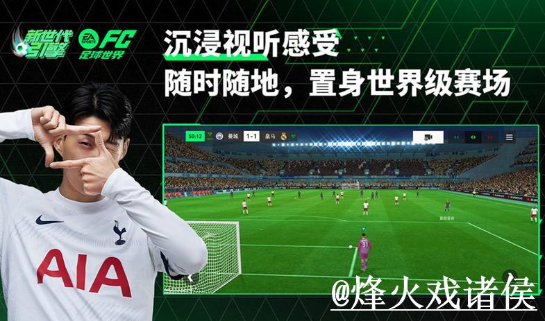 2026世界杯开户平台全解析 2026世界杯开户平台全解析