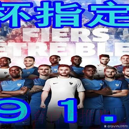 全面解析世界杯买球网站大全与推荐排行榜 全面解析世界杯买球网站大全与推荐排行榜