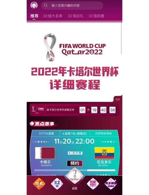世界杯用哪个软件下注更安全可靠? 世界杯用哪个软件下注更安全可靠?